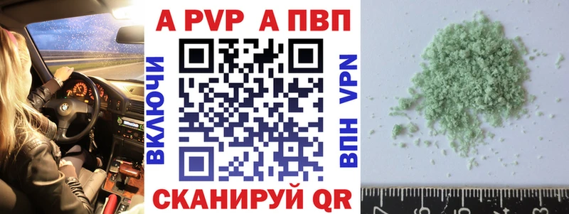 Alfa_PVP крисы CK  Кола 