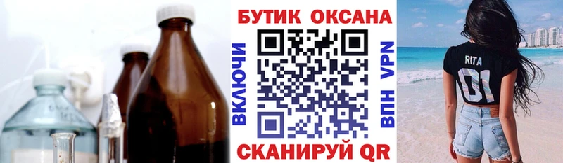 Бутират 99%  где купить наркотик  Кола 