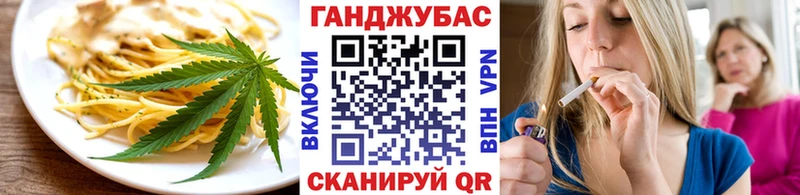 магазин  наркотиков  Кола  Печенье с ТГК марихуана 
