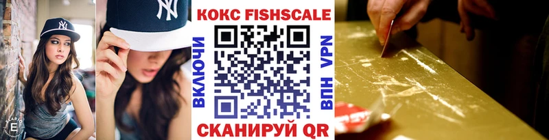 как найти закладки  Кола  Кокаин Эквадор 