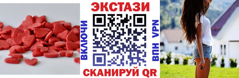 Ecstasy круглые  Кола 