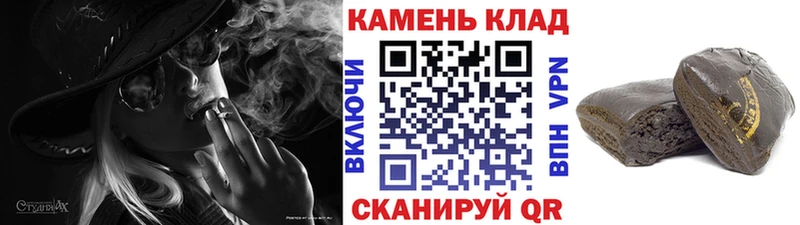 купить закладку  Кола  Гашиш 40% ТГК 