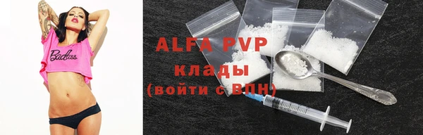 бутик Алексин