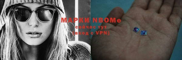 бутик Алексин