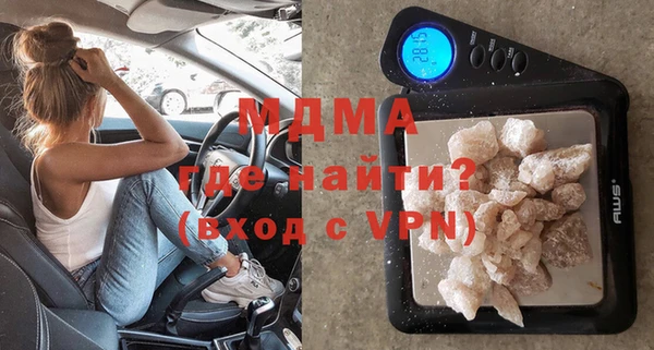 соль курить ск Алзамай