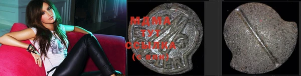 бутик Алексин