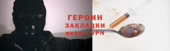 jwh Армянск