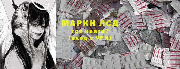 МДМА Алексеевка