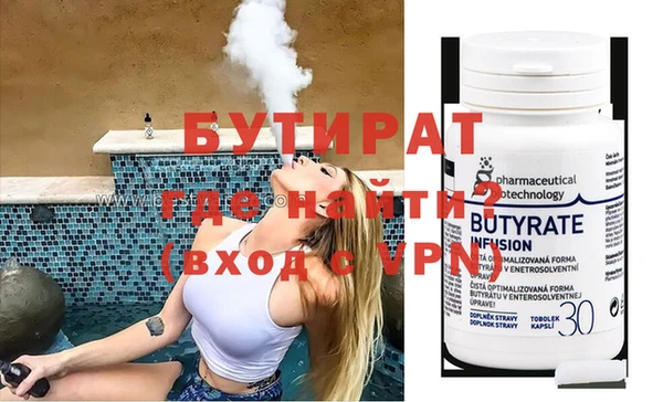кокаин VHQ Аркадак
