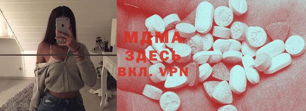 МДМА Алексеевка