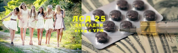 соль курить ск Алзамай