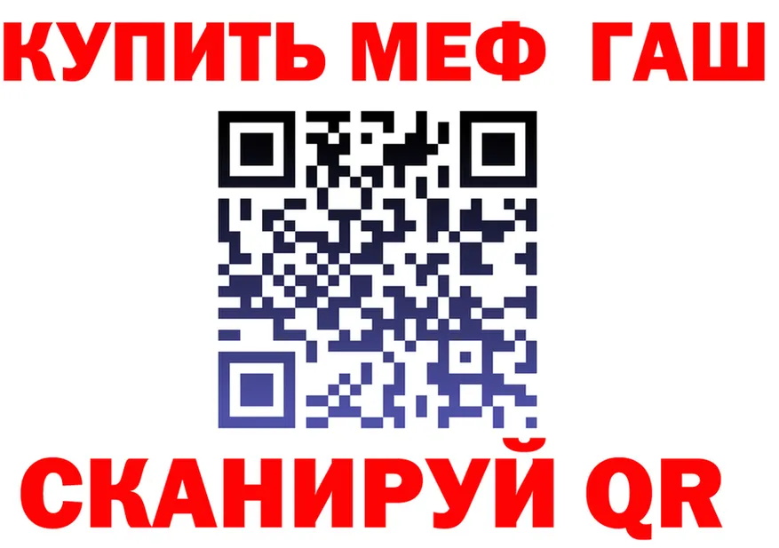Как найти закладки? это состав Кола