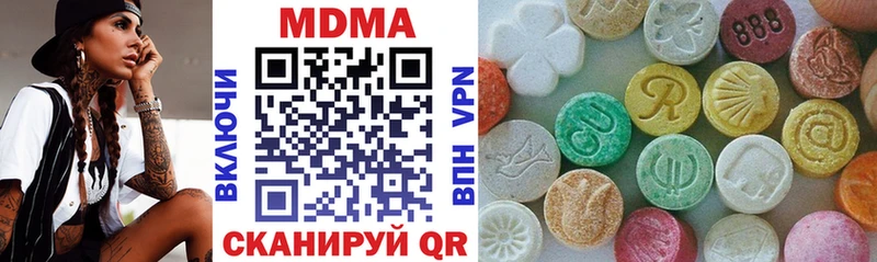 МДМА crystal  МЕГА tor  Кола 
