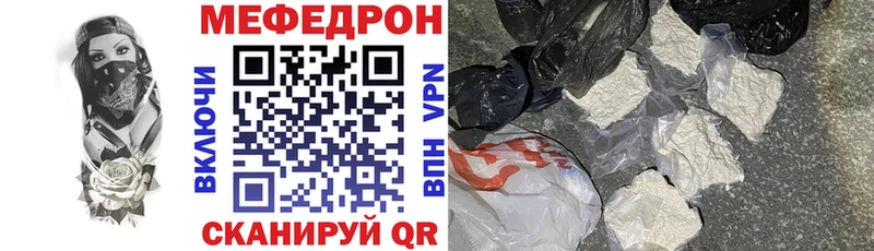МЯУ-МЯУ кристаллы  кракен вход  Кола  купить наркоту 