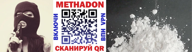 это телеграм  mega вход  Кола  Метадон кристалл 