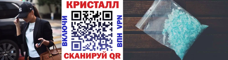 МЕТАМФЕТАМИН витя  где продают наркотики  Кола 