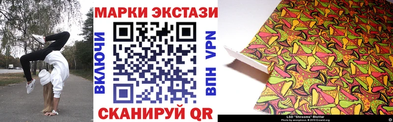 Марки N-bome 1,5мг  продажа наркотиков  Кола 