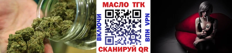 как найти закладки  OMG   Дистиллят ТГК THC oil  Кола 